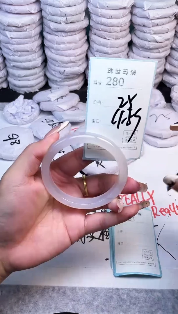 手镯玛瑙/玉髓未镶嵌280