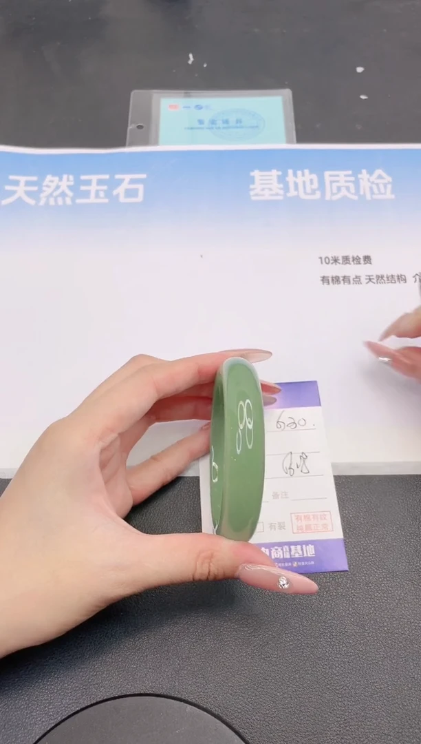 未镶嵌手镯石英岩玉29G30-56