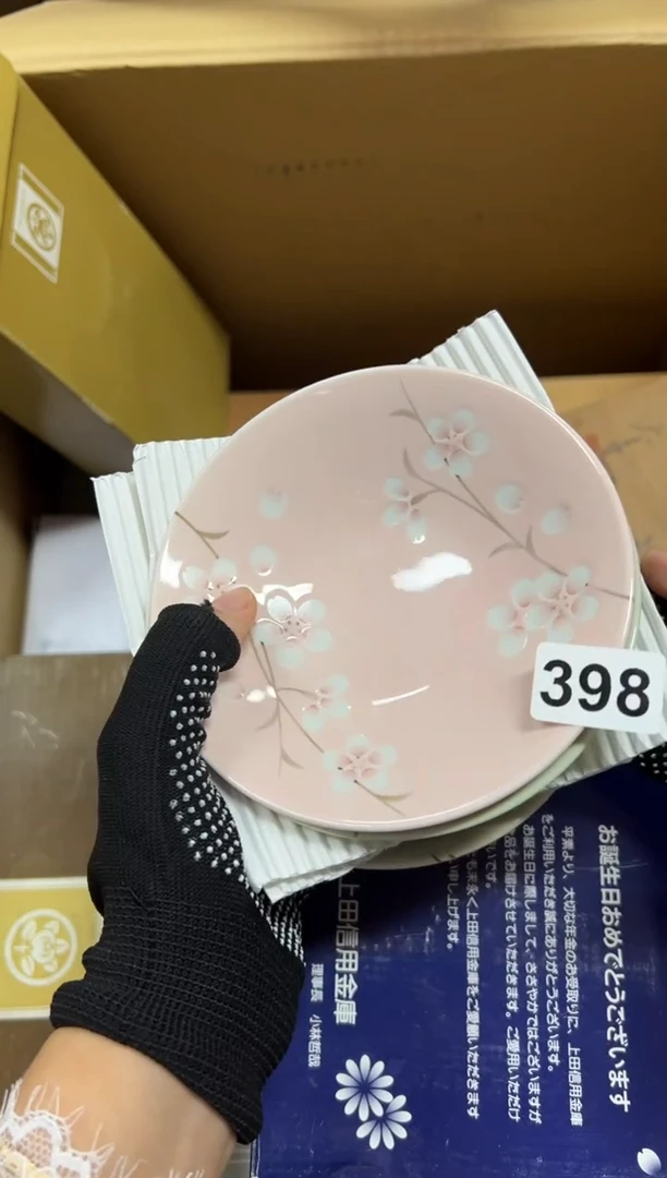 瓷片乐***0中古商品谨慎参拍398