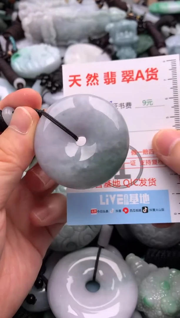 翡翠未镶嵌吊坠(不含链)1