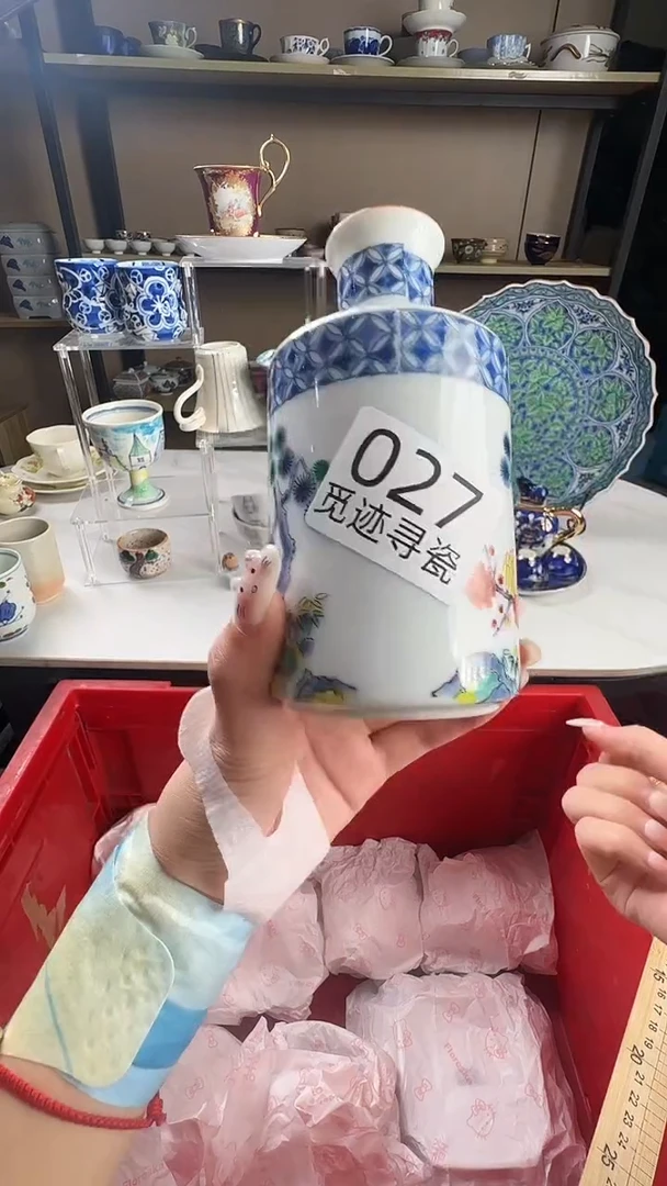 瓷片晓**月感谢您的支持选购！！