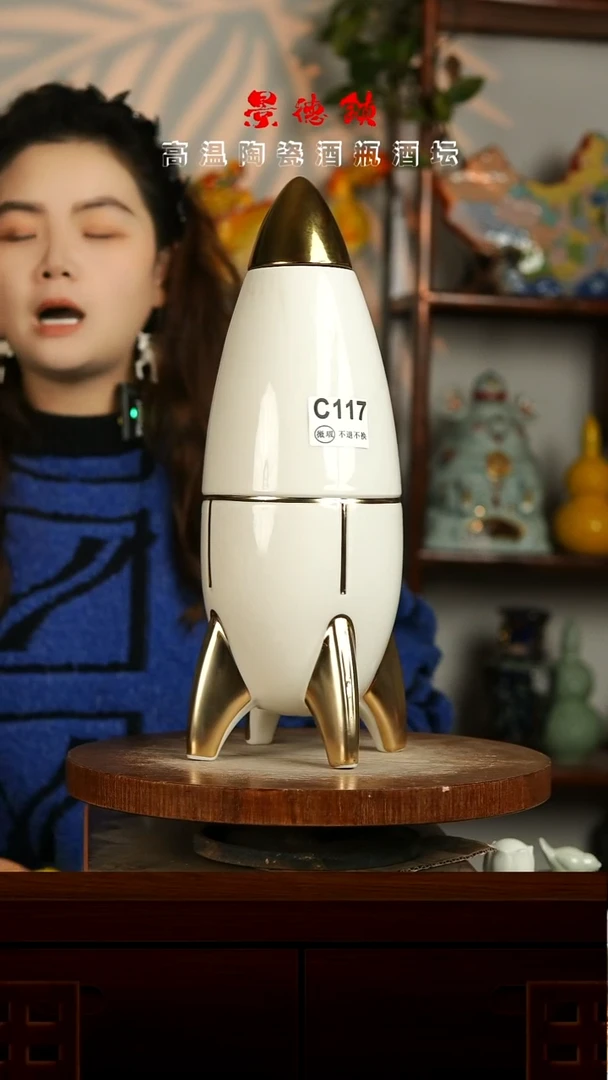 景德镇垚晶陶瓷微瑕4斤C117