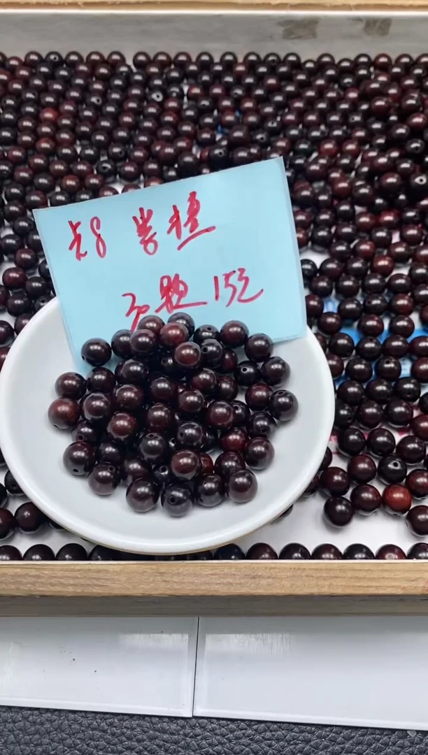 檀香紫檀（小叶紫檀）散珠5409小叶紫檀8mm30个15元