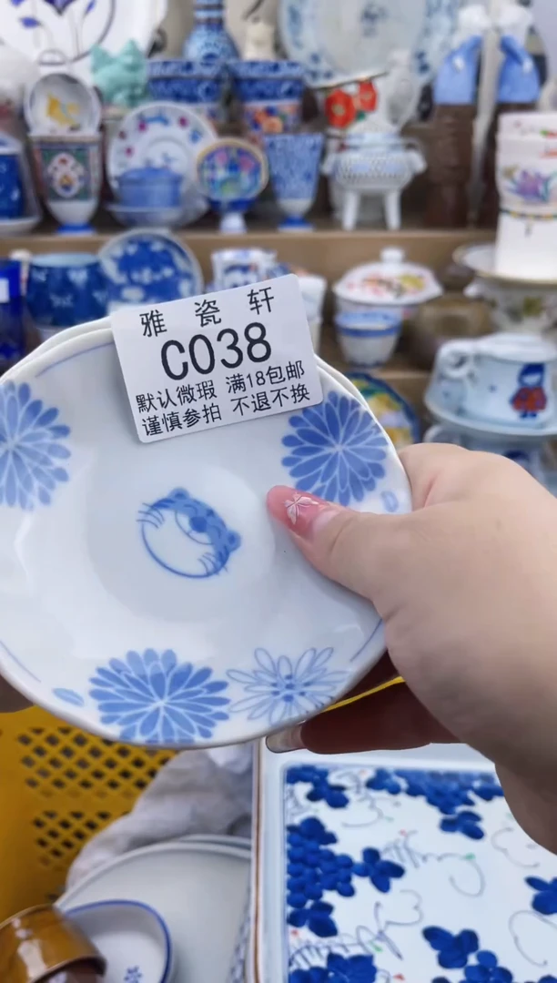 其他琳***当CCCCCCCCCCCC038