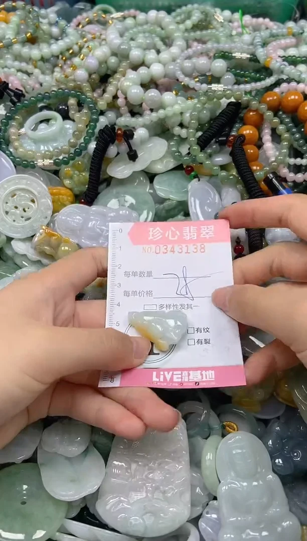 颈饰未镶嵌翡翠闪购0343138