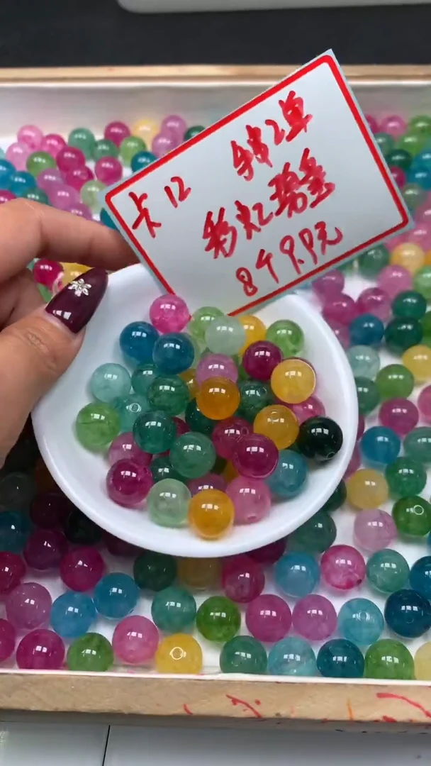 未镶嵌散珠碧玺C828 彩虹碧玺12mm8颗9.9元