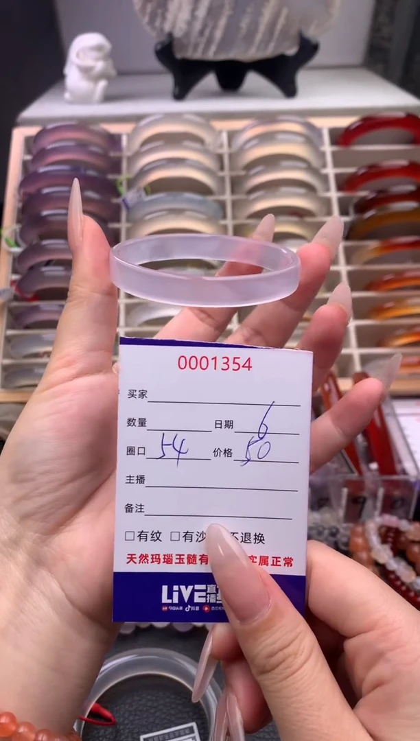【闪购商品】玛瑙/玉髓手镯未镶嵌1354