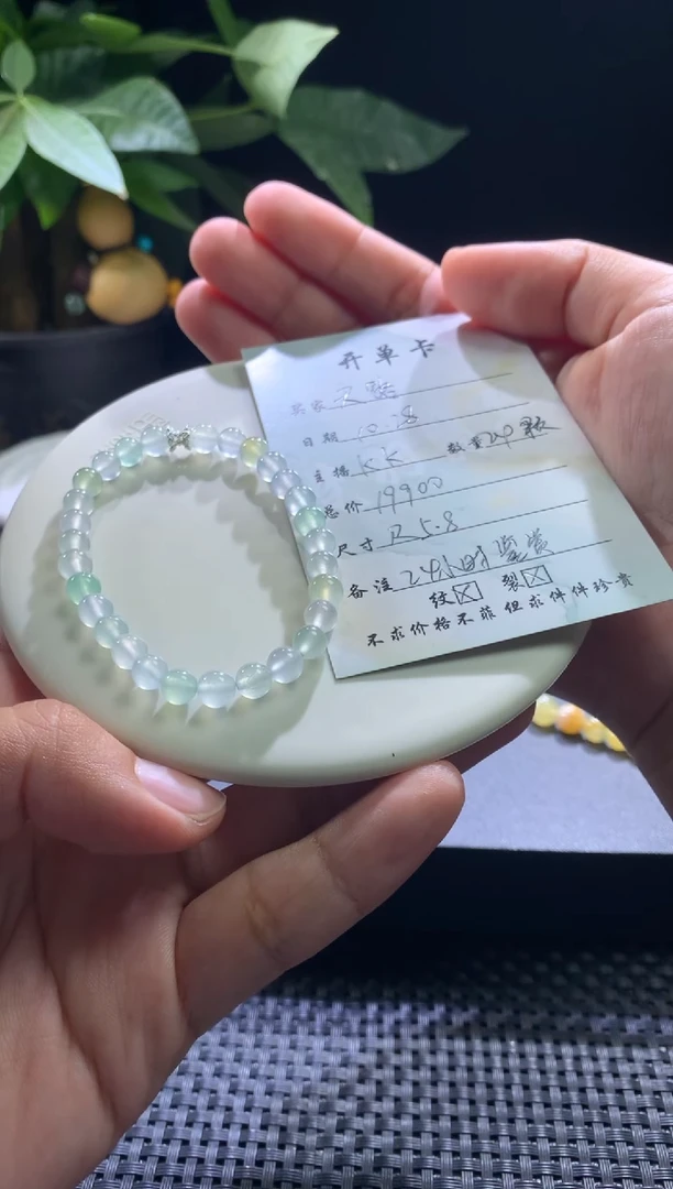 未镶嵌手链翡翠卡5小钢炮