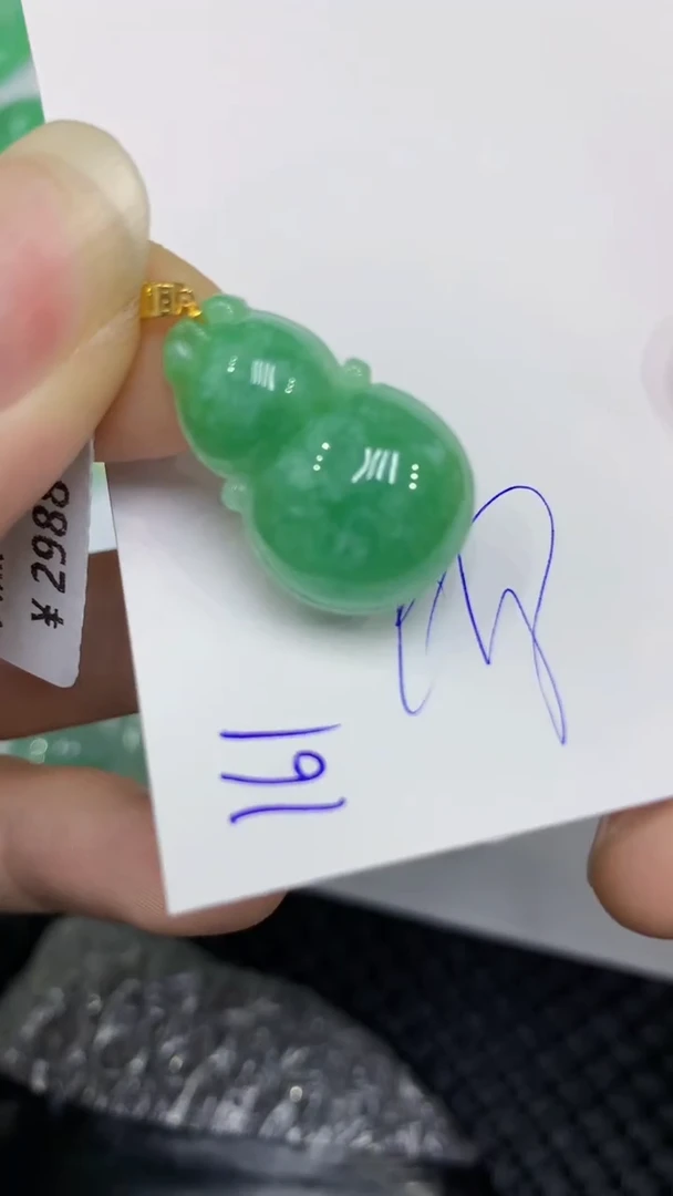颈饰18K金镶嵌翡翠缅甸A货翡翠