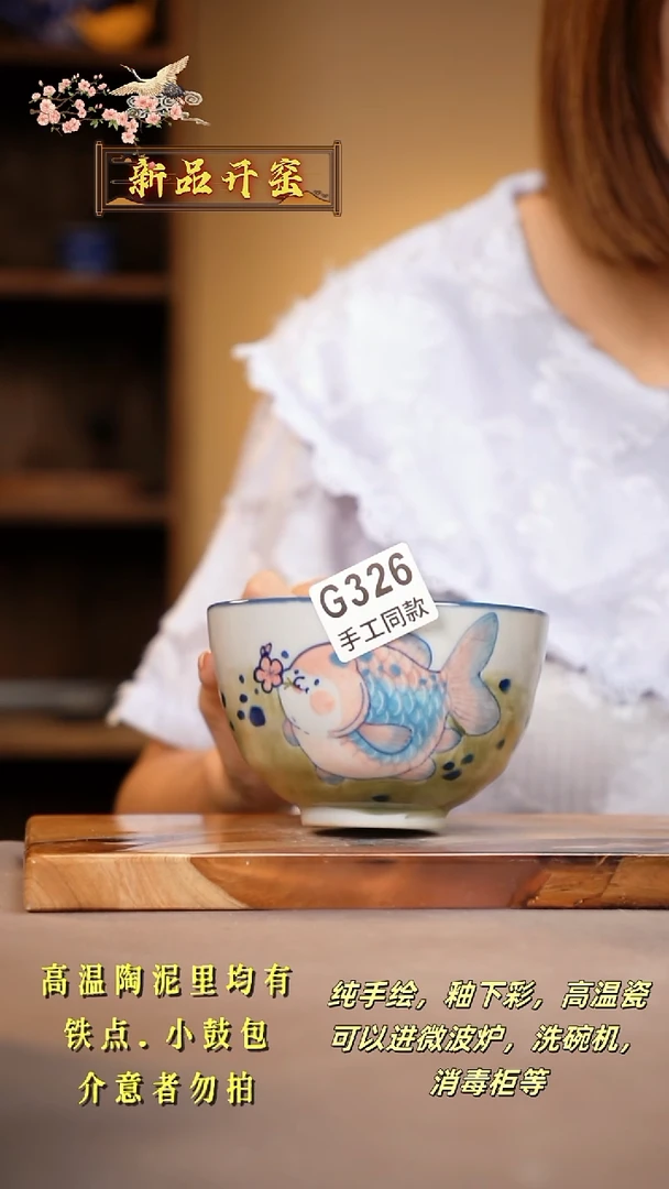 其他G326陶然集器瓷器