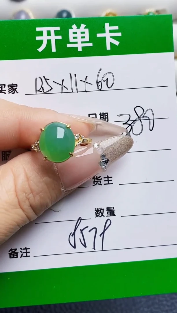 银S925镶嵌戒指翡翠8579
