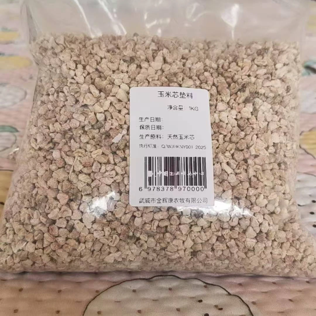 原味天然玉米芯仓鼠垫料小宠物适用吸湿祛味
