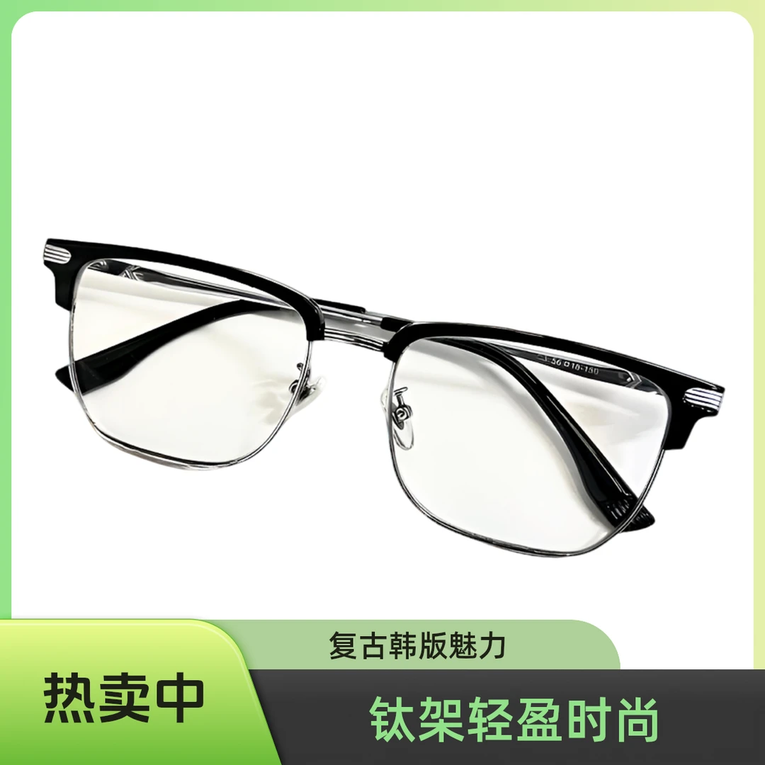 活动福利贝塔钛商务复古眉毛金胶尼龙眼镜架男款黑框方框时尚超轻