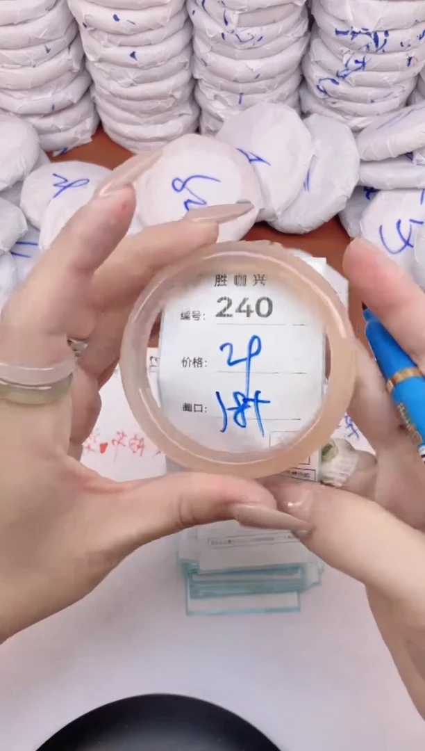 【闪购商品】玛瑙/玉髓手镯未镶嵌240