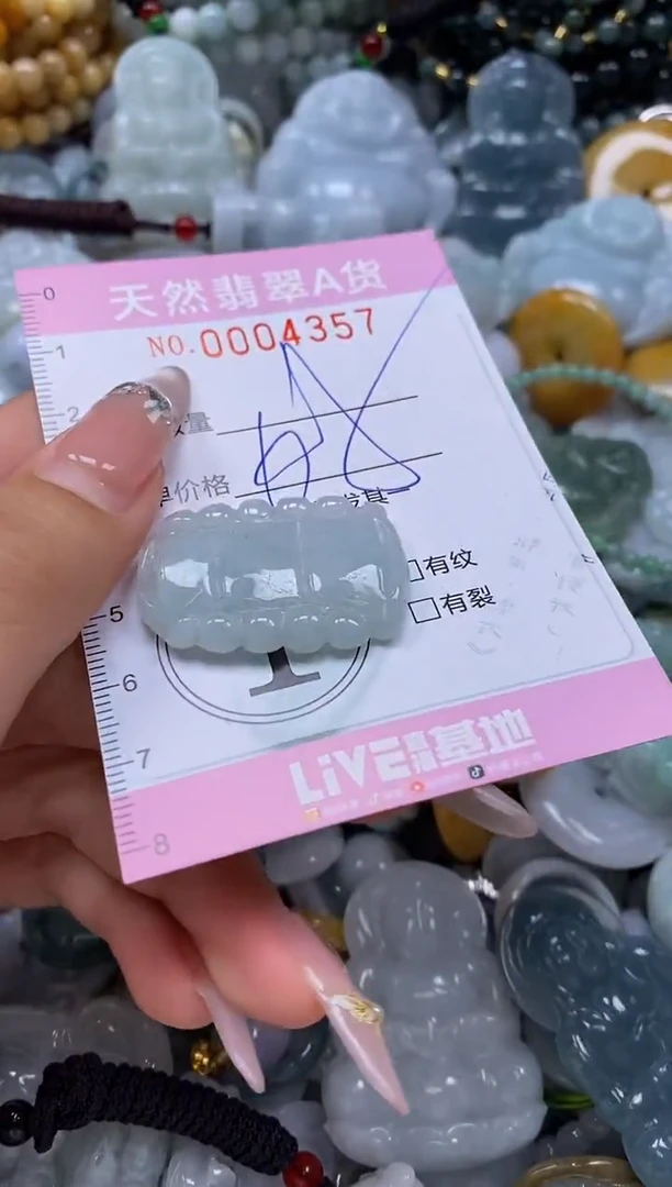 翡翠未镶嵌颈饰闪购004357