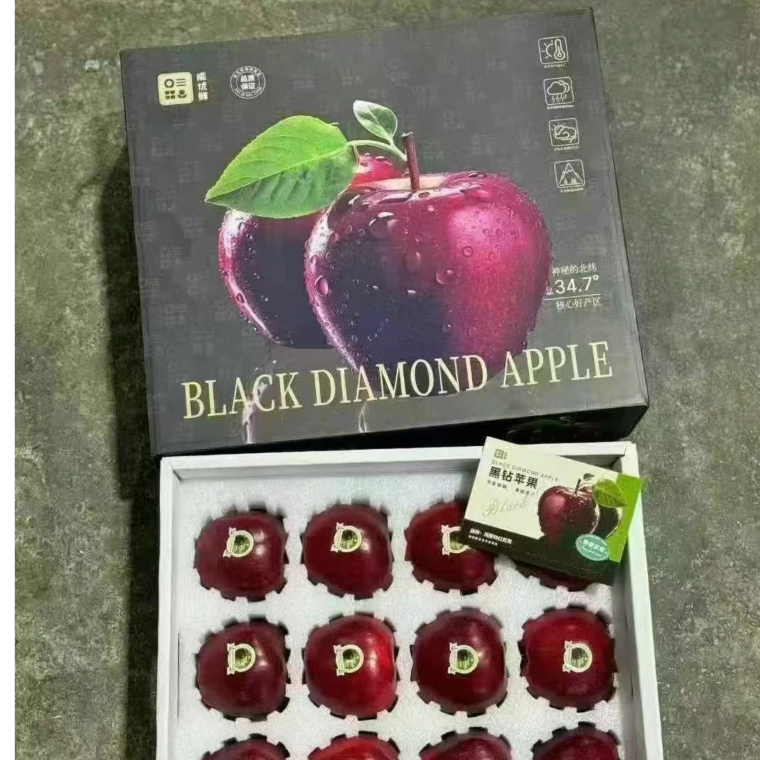 【原箱】【N】好吃的黑钻苹果（带箱7斤左右）仅限太原榆次可拍