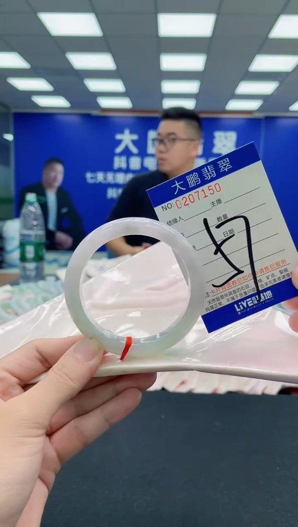 未镶嵌手镯翡翠AAAAAAAAA