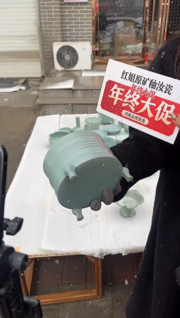 瓷片原产地原矿釉汝瓷