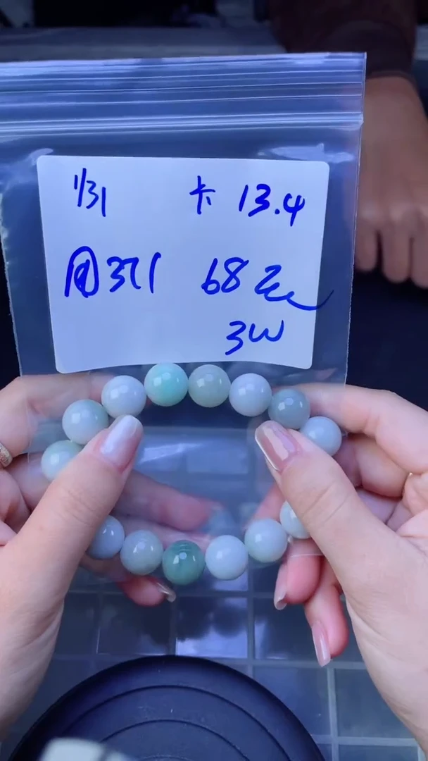 【闪购商品】定制翡翠未镶嵌珠串