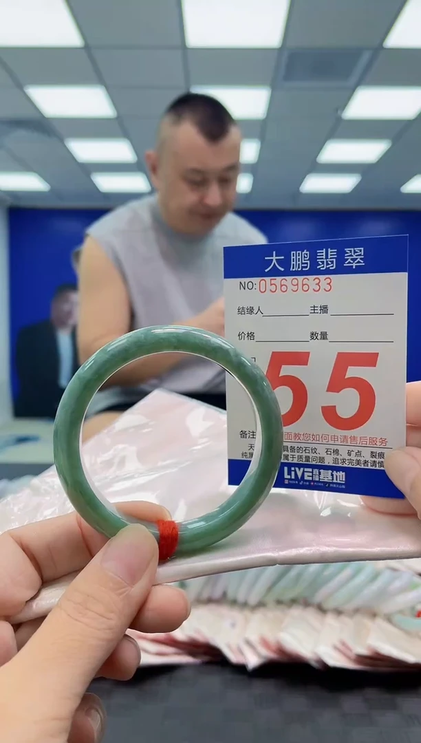 未镶嵌手镯翡翠AAAAAAAAAA