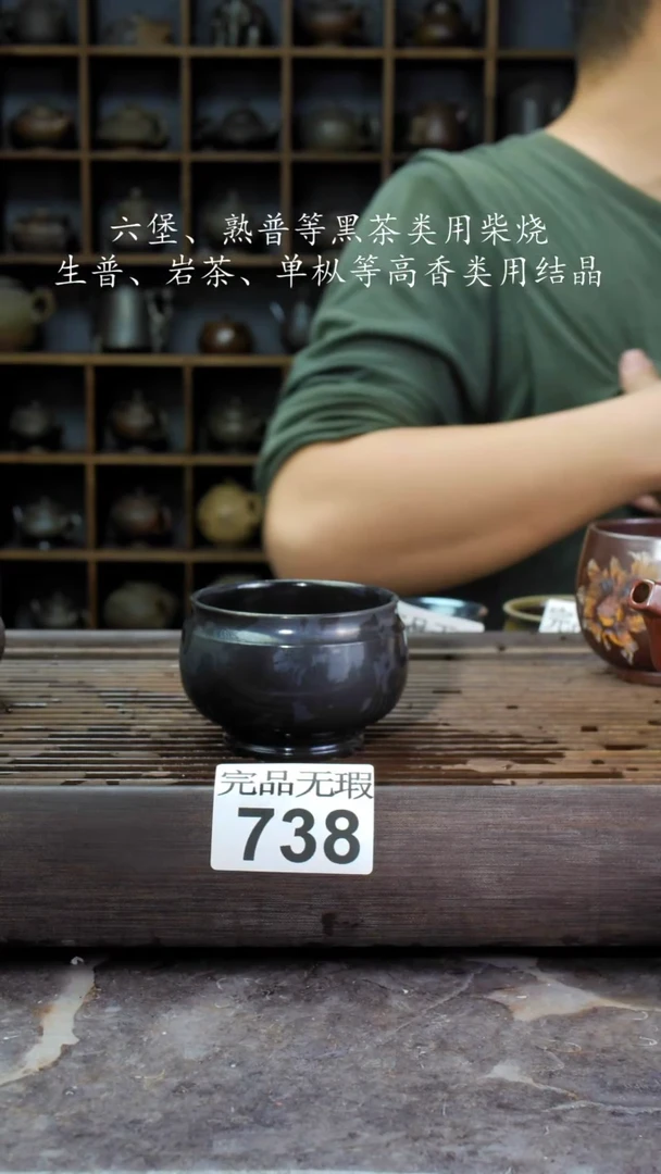 【闪购商品】壶738四大名陶钦州坭兴陶