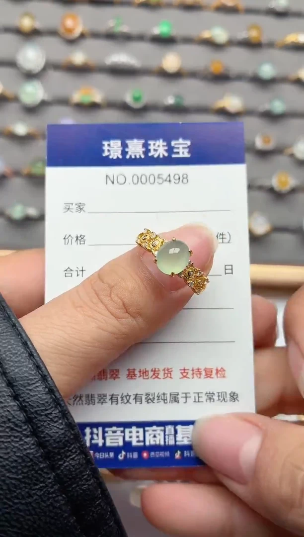 银S925镶嵌戒指翡翠.