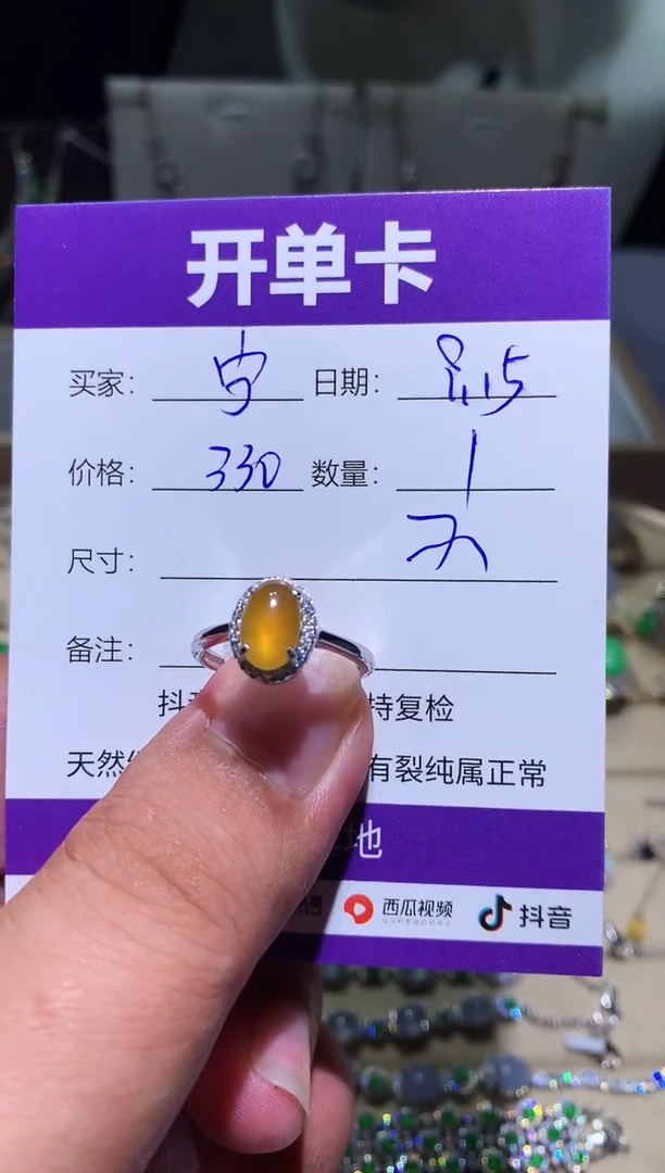 未镶嵌翡翠耳饰宁***～宁静致远～