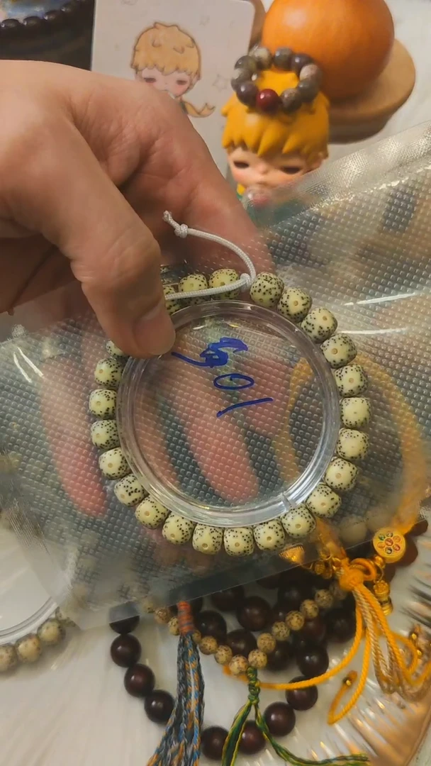 手串星月菩提S01