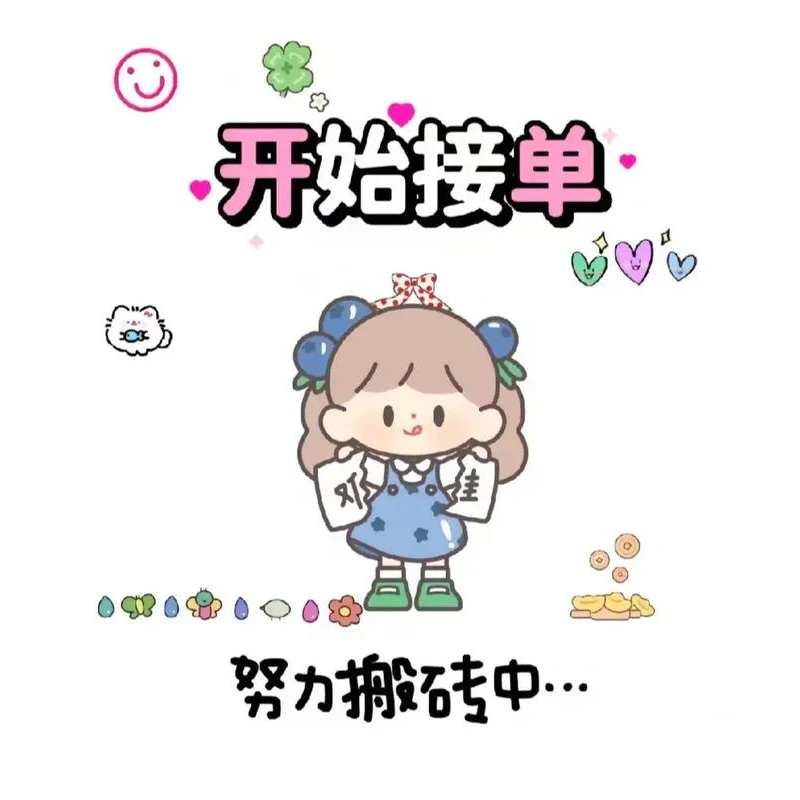 预约链接（15天内发货）， 手工毛线编织，联系我改价