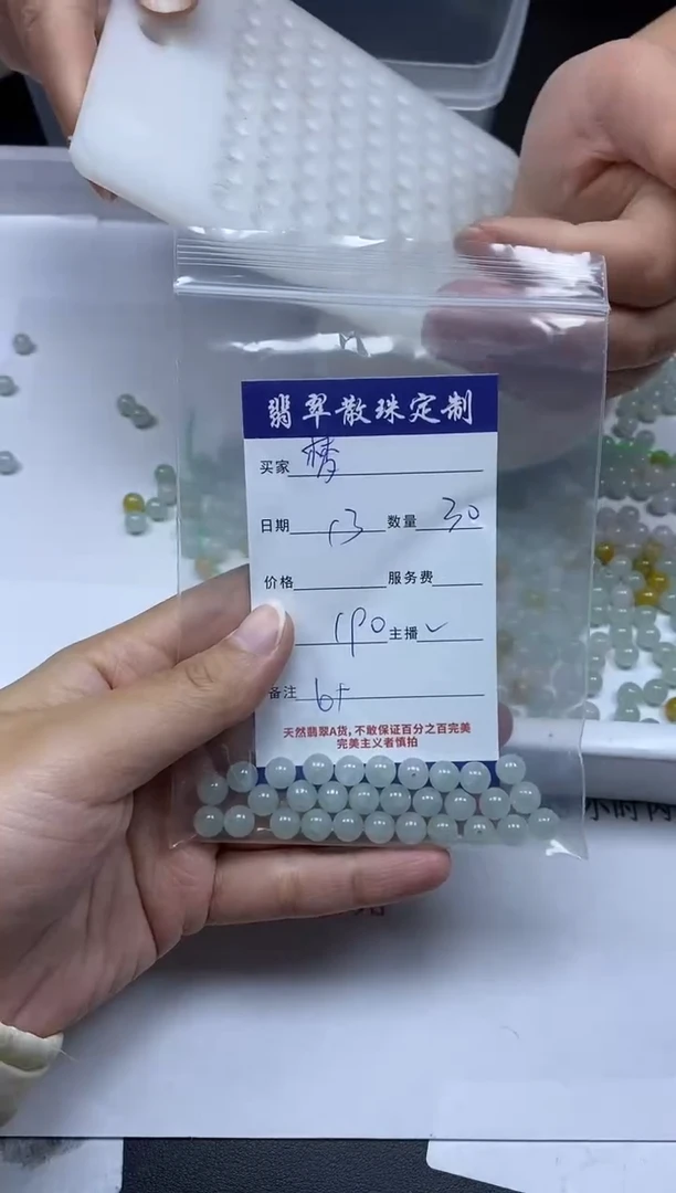 【闪购商品】翡翠颈饰未镶嵌贞城散珠批发DIY
