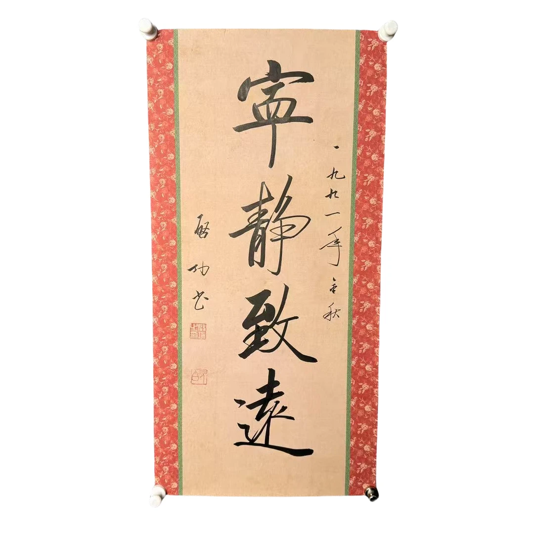 g583 书法 软片 尺寸70*34