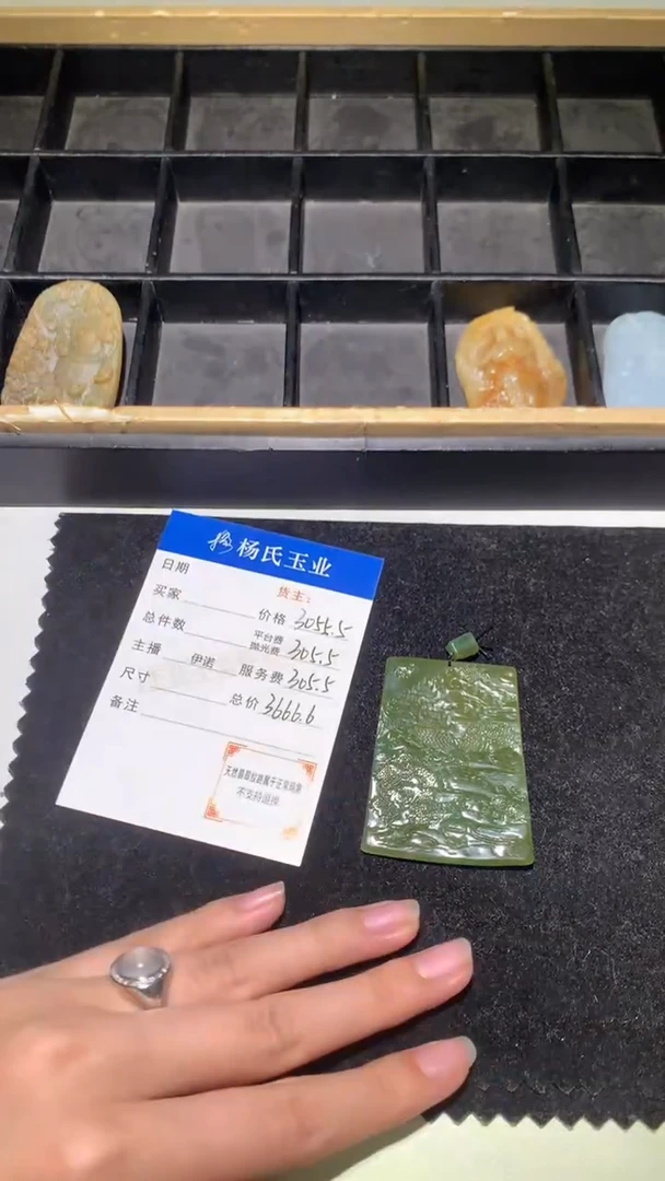 未镶嵌定制翡翠-毛货不退不换-