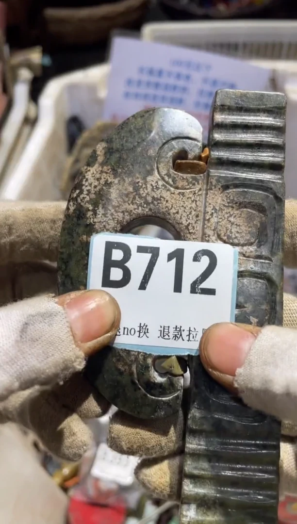 瓷片唐**韵表妹火爆热卖热卖