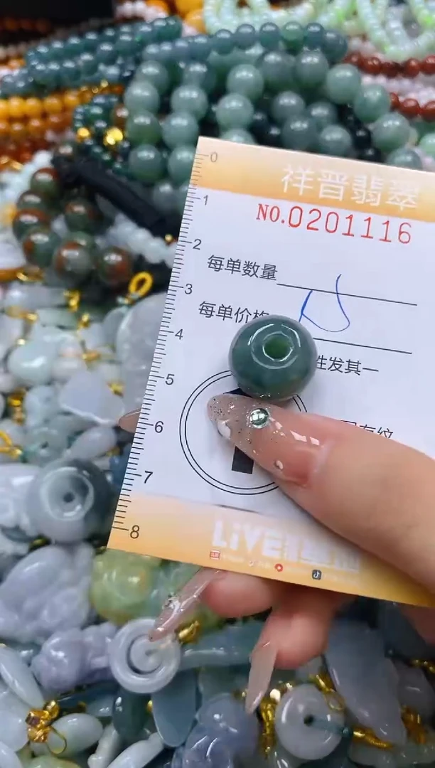 翡翠未镶嵌颈饰闪购0201116多样性发其一