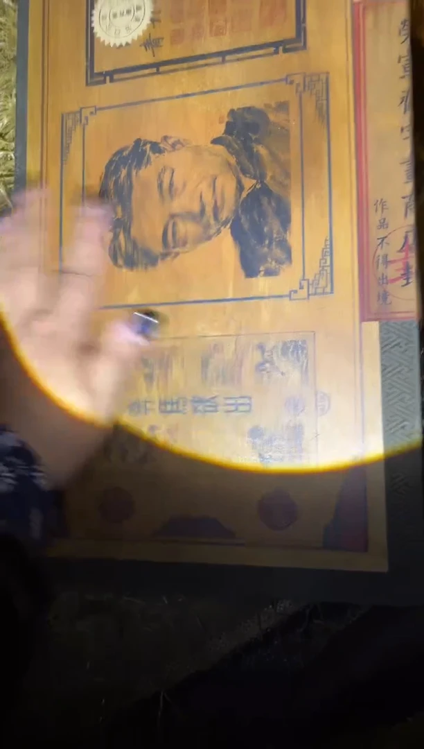 木都哟多链接68977