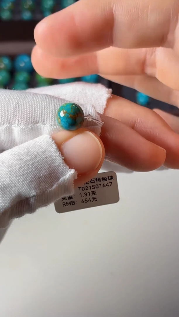 未镶嵌绿松石吊坠1