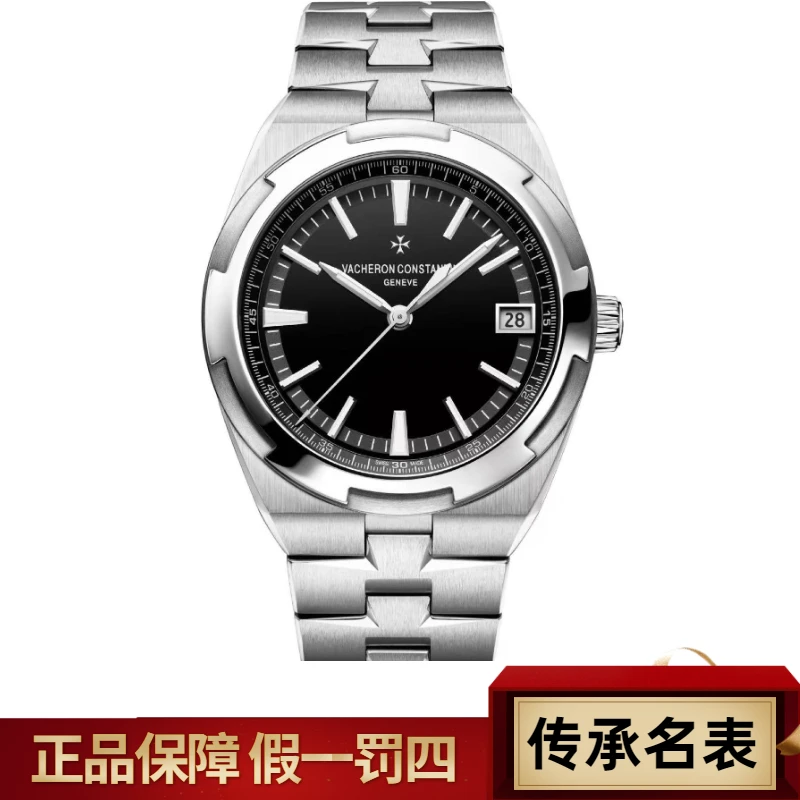 99新 Vacheron Constantin/江诗丹顿 4500V/41表径/黑盘