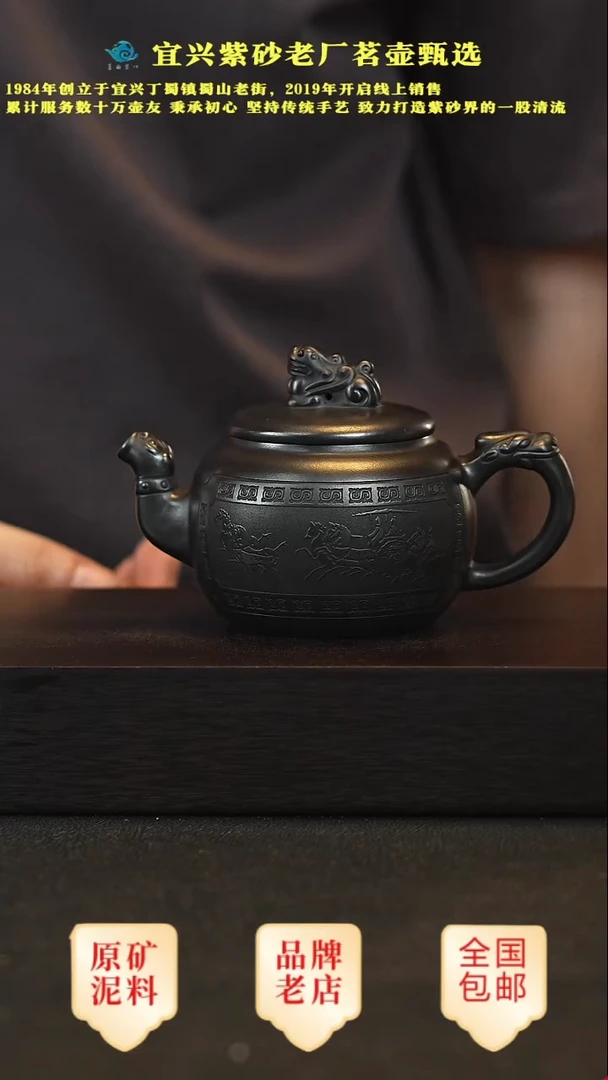 茶壶紫砂宜兴高端紫砂壶