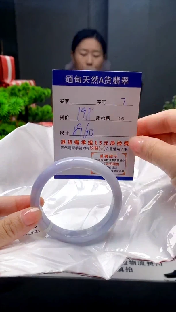 未镶嵌手镯翡翠7缅甸天然A货翡翠需包容瑕疵，介意慎拍