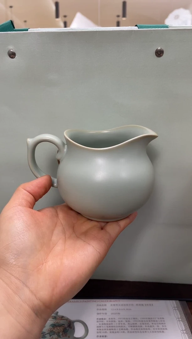 杯子瓷周泽堂天青（酌月茶海）
