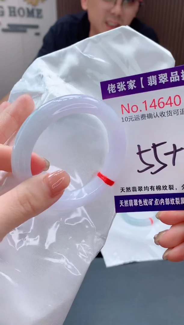 翡翠手镯未镶嵌天然缅甸A货翡翠