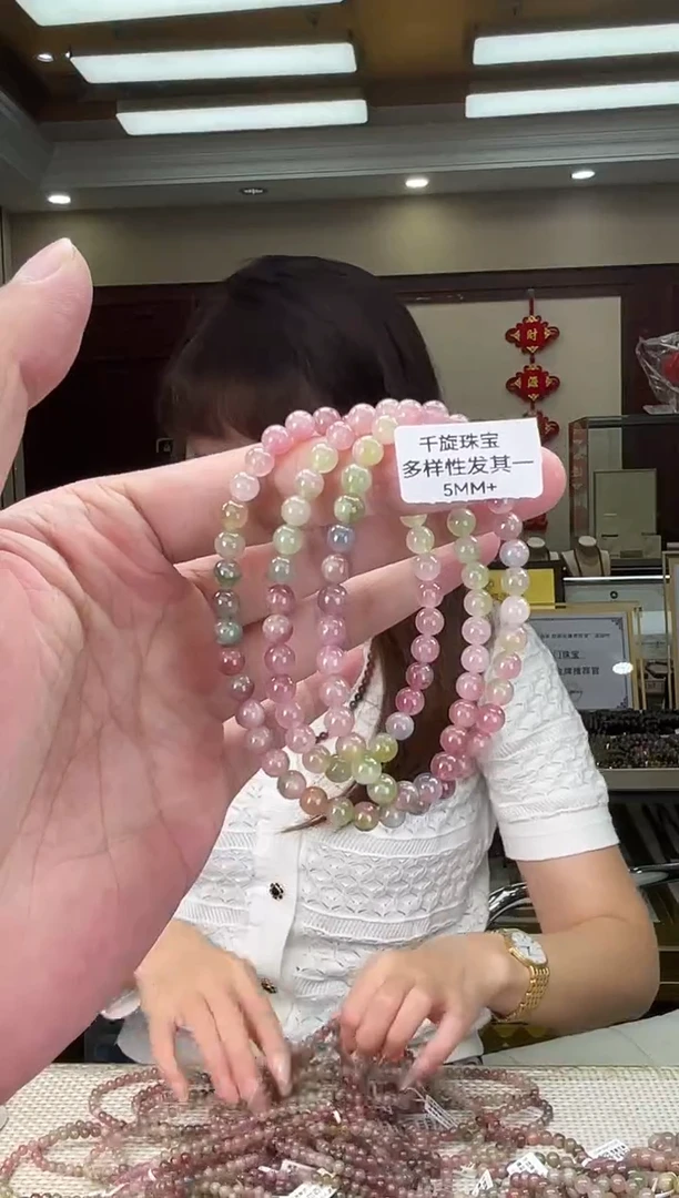 未镶嵌/碧玺5mm+多圈多样性发货