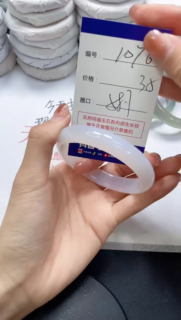 未镶嵌手镯玛瑙/玉髓1076
