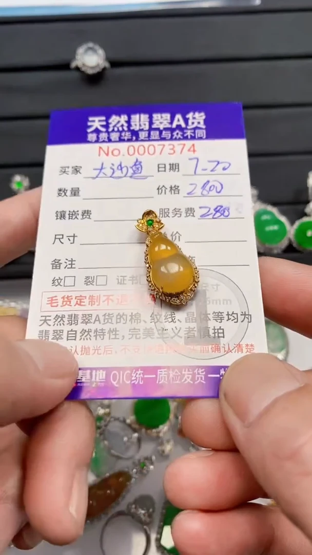 翡翠18K金镶嵌颈饰翡翠