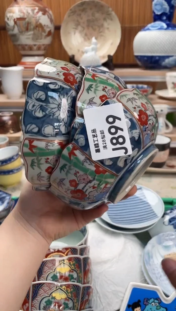 瓷片吴*暖899J满28包邮 不满找客服延迟发货