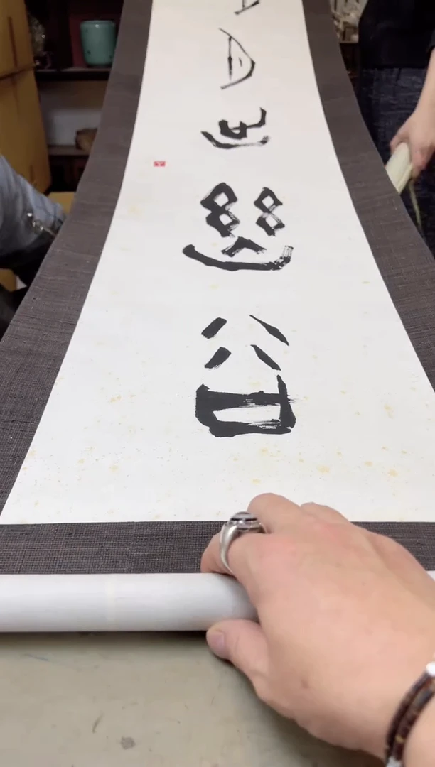 瓷片83聚宝缘海陶精选