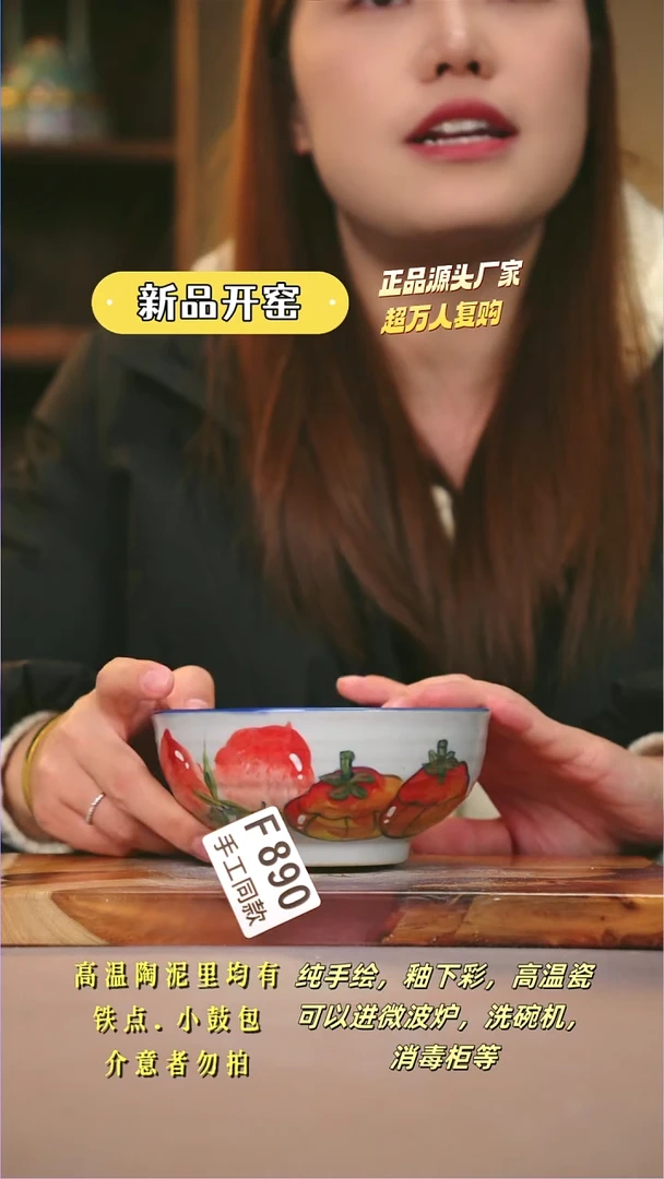其他F890陶然集器瓷器