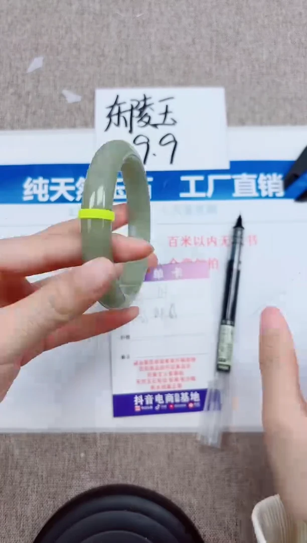 未镶嵌手镯石英质玉D64-64.65