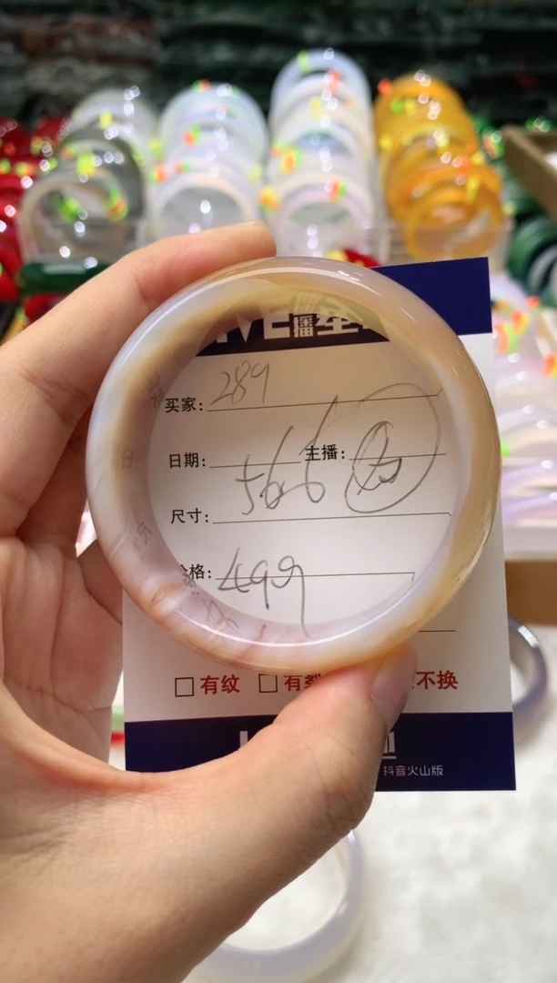 【闪购商品】玛瑙/玉髓手镯未镶嵌289