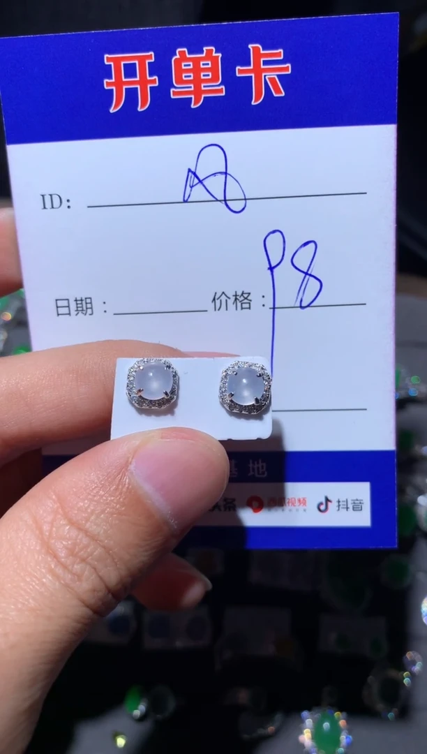 【闪购商品】翡翠耳饰银S925镶嵌 定向 风大1